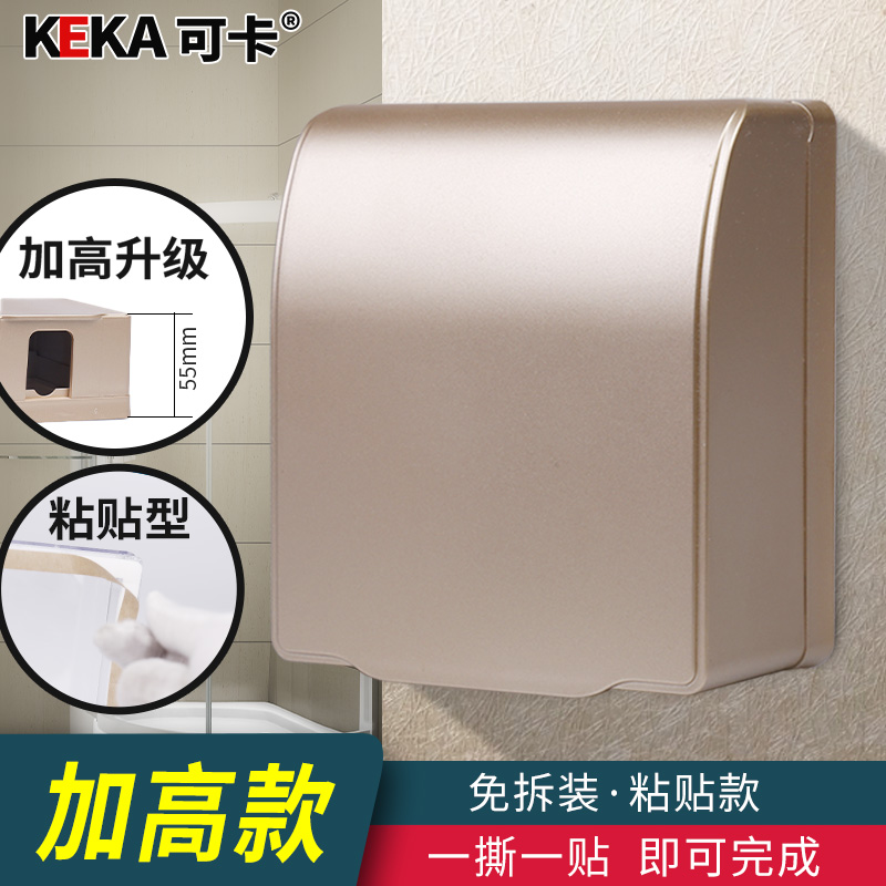 Coca 86 Champagne Gold Paste Type High Water Heater Socket Switch Waterproof Box Splash Proof Box Protective Cover