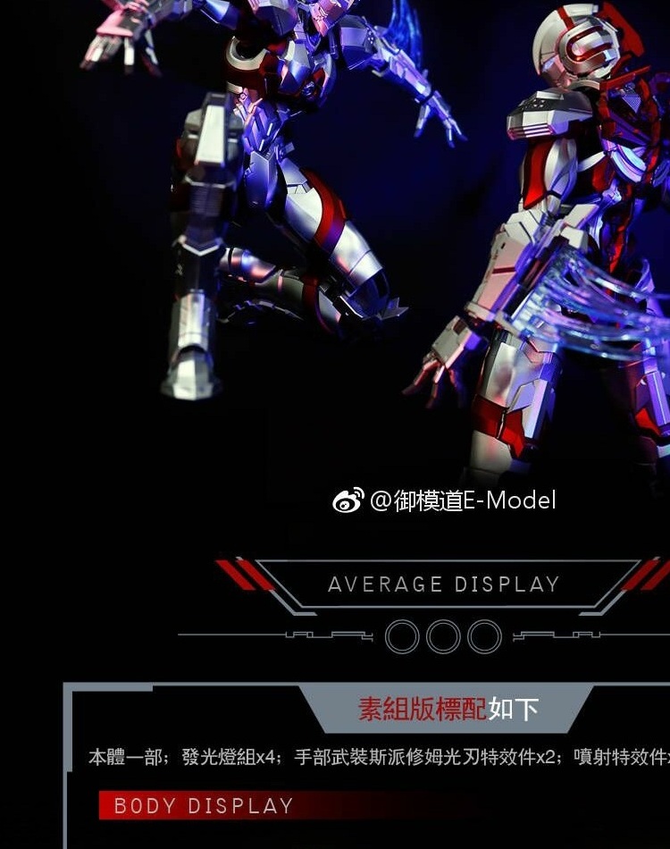 Spot 道 道 1/6 Steel Altman Trường sớm vào phiên bản thứ hai của mô hình lắp ráp mô hình vuông phụ - Gundam / Mech Model / Robot / Transformers bộ dụng cụ lắp ráp gundam
