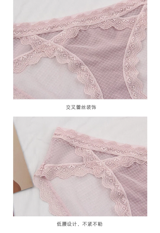 Ren sexy mỏng gạc trong suốt ngọt ngào nữ tính thoải mái đồ lót cotton đáy quần thoáng khí cánh tay quần sịp eo thấp - Cặp đôi