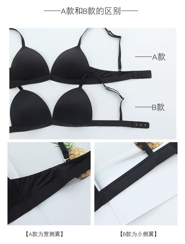 Châu âu và Mỹ Thoải Mái Siêu mỏng Không Có Thép Vòng Tam Giác Cup Glossy Bra Ngực Lớn Nhỏ Liền Mạch Bikini Đồ Lót của Phụ Nữ áo ngực nữ