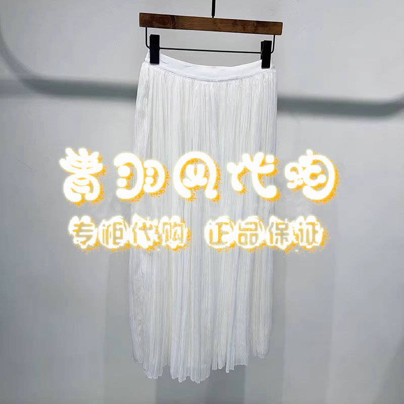 Free Shipping Via Sf Express Aitu/Aito Australia Genuine Product Purchasing Agent 24 Autumn Half Skirt Td31Bq026W