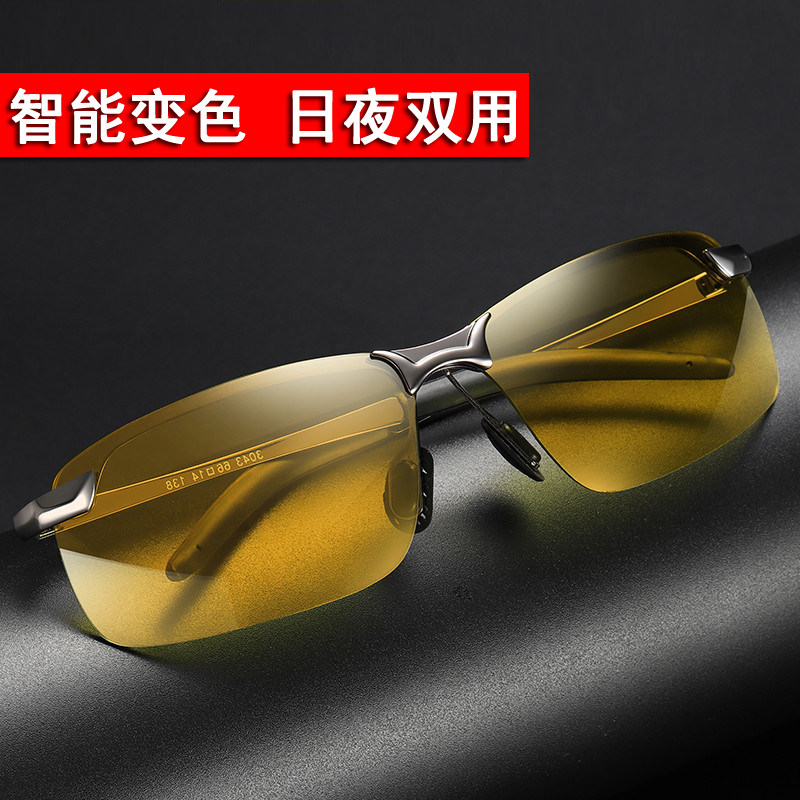Day and night Dual-purpose polarized night-vision goggles driving special discoloration sunglasses male tea colour sunglasses female driving special glasses driving mirror