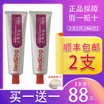 Buy one get one free red dog immune cream 120g puppy kitten weaning quick supplement to enhance immunity and regulate intestines and stomach