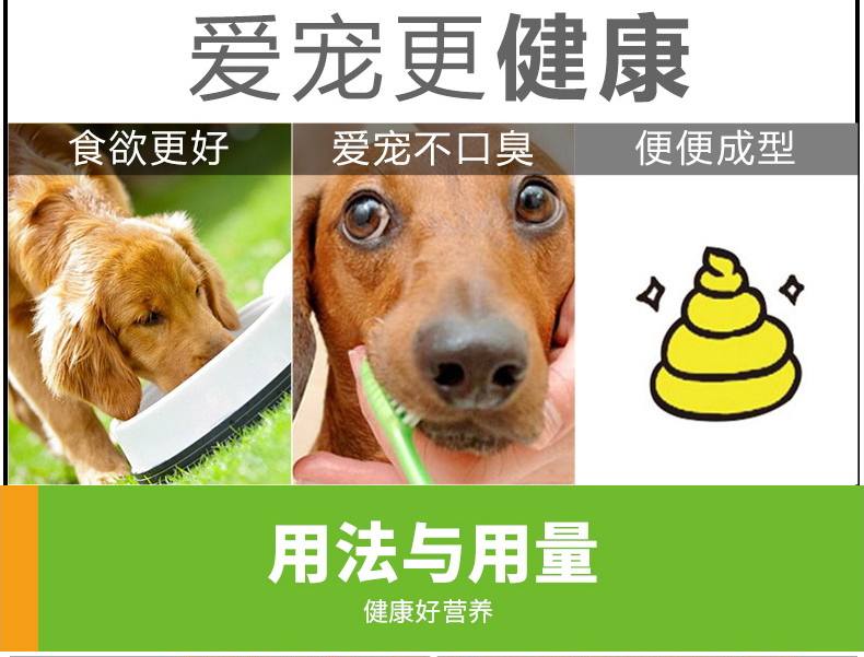 Thú cưng nhỏ tiêu hóa men tiêu hóa điều hòa men vi sinh 10 gói chó mèo mèo tiêu chảy viêm ruột kén ăn - Cat / Dog Health bổ sung sữa cho mèo sơ sinh