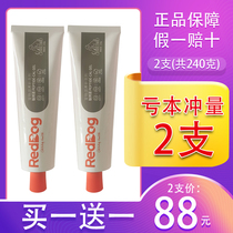 Red dog peptide calcium cream 120g cat dog calcium tablet bone calcium calcium small molecule calcium cat dog easy to absorb and promote development