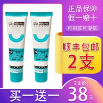 Weishi nutrition cream 120g cat hair dog vitamin supplement dog after pregnancy blood supplement puppy nutrition