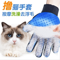 Roll cat gloves to remove floating hair roll artifact pet cat dog bath massage comb hair cleaning