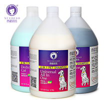 Ferret dog shower gel vat 3 78 liters universal pet bath liquid vat Samoyed golden hair teddy shampoo