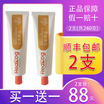 Red Dog Beauty Paste Dog Beauty Fish Oil Nutrition Paste Pet Beauty Paste Cat Brightening Hair Enhances Skin Disease Prevention