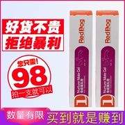 RedDog Red Dog Kem miễn dịch 120g Puppy Cat sau khi người già mang thai Điều hòa dinh dưỡng bổ sung đường tiêu hóa - Cat / Dog Health bổ sung