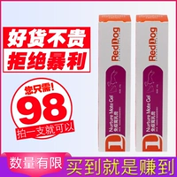 RedDog Red Dog Kem miễn dịch 120g Puppy Cat sau khi người già mang thai Điều hòa dinh dưỡng bổ sung đường tiêu hóa - Cat / Dog Health bổ sung 	sữa cho mèo con 1 tháng tuổi