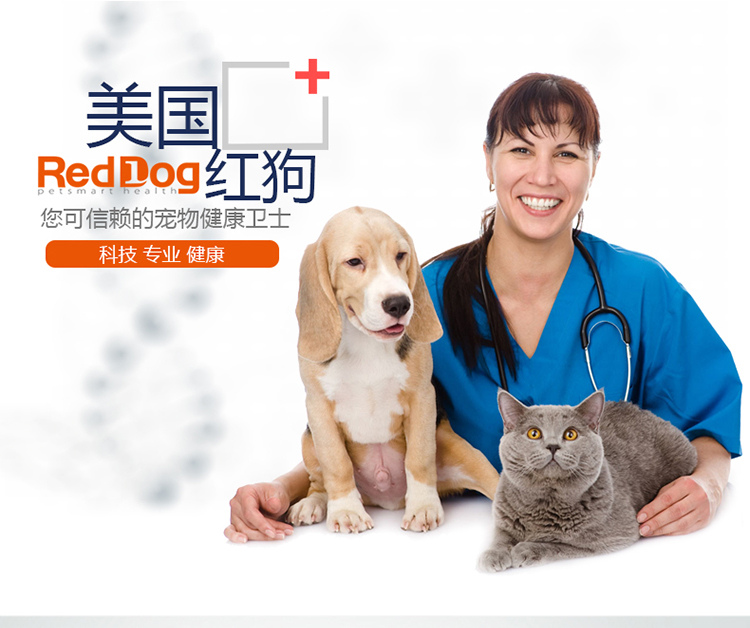 RedDog Red Dog Peptide Canxi Kem 120 gam Mạnh Mẽ Skeleton Canxi Sức Khỏe Răng Pet Cát Dog Kem Dinh Dưỡng Sản Phẩm Sức Khỏe sữa cho mèo 3 tháng tuổi