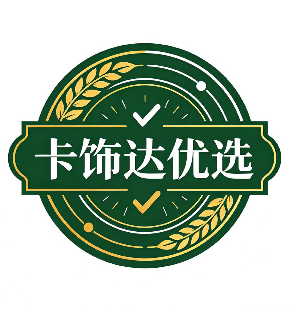 卡饰达优选的LOGO