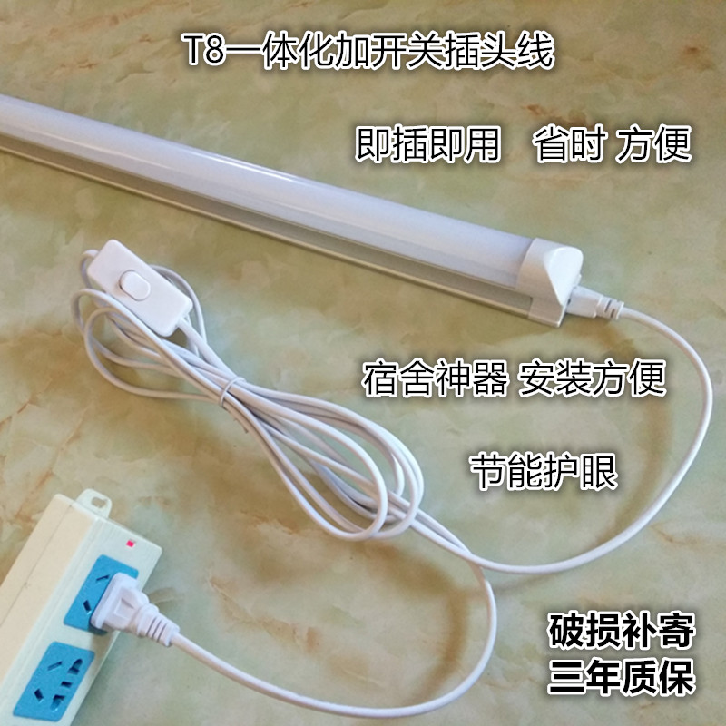 LED Lighting Tube T8 University Student Dormitory Reading Learning Strip Table Lamp 18W Bright Eye Protection T5 Bracket Lighting