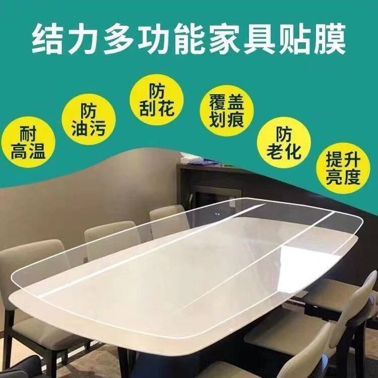 超优合创膜业