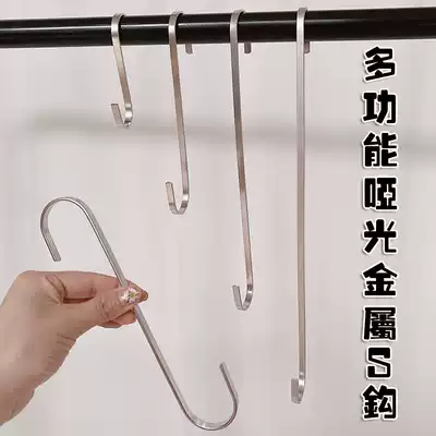 Multifunctional S-shaped adhesive hook clothing store pants S hook display S adhesive hook metal stainless steel color S hook big S flat hook
