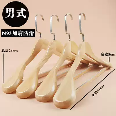 Suit wide shoulder solid wood hanger hotel clothing store widened suit hanger retro color coat shoulder width hanger