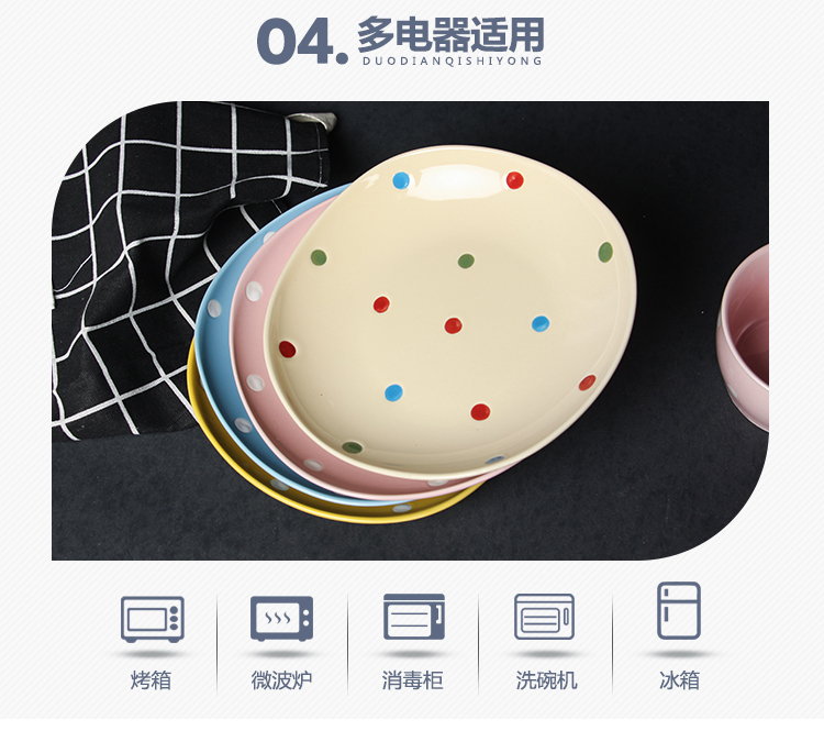 Creative move wave point dishes suit household ceramics tableware Korean dishes ceramic bowl dishes chopsticks chopsticks combination