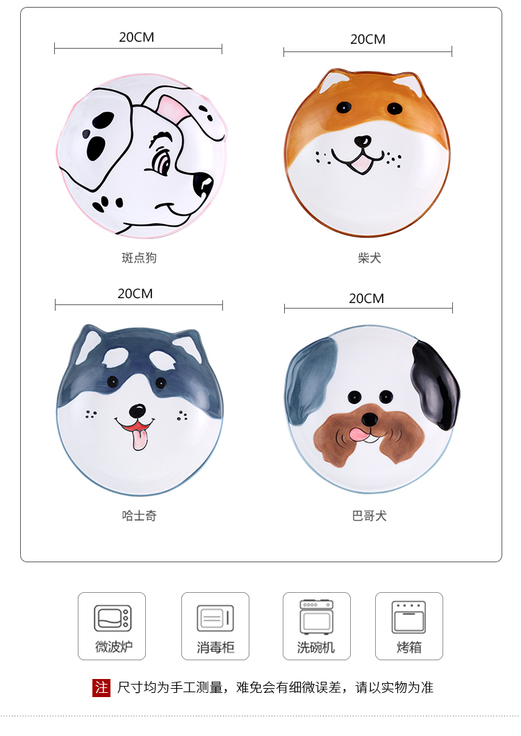 Soft of cartoon dog lovely children household ceramic plate web celebrity creative animal motifs disc shape