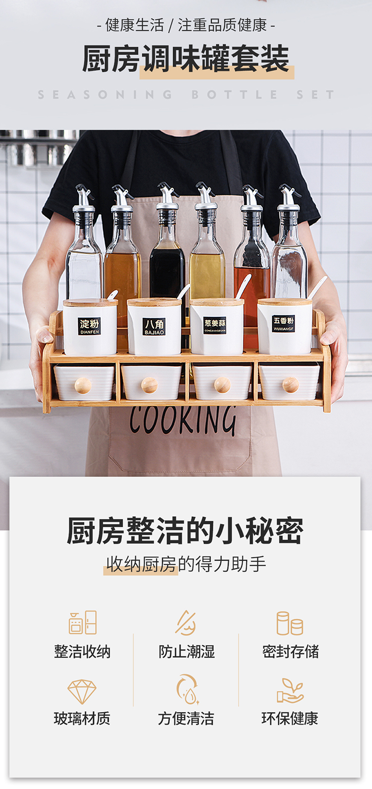 Glass oil leak proof large oil pot home flavor pot seasoning sauce vinegar sauce pot of ceramic kitchen suits for
