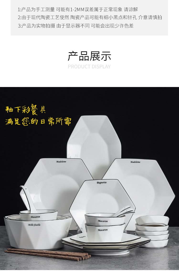 Creative household ceramic dishes suit diamond dishes tableware rice bowls square pad soup bowl hexagonal dishes