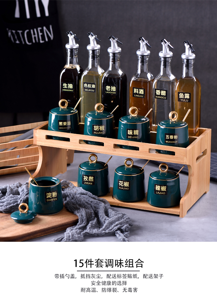 Ceramic kitchen glass condiment box flavor tin with domestic oil can receive a case caster combination suit
