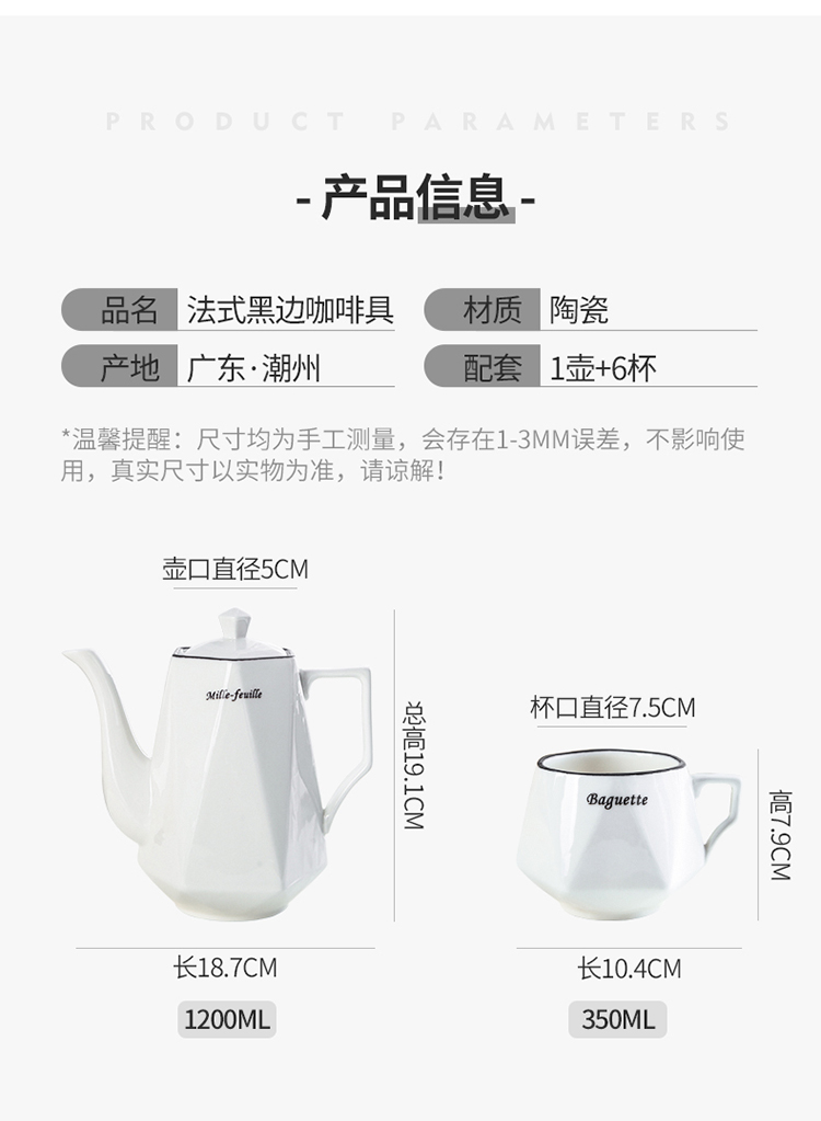 Keller Home sitting room glass ceramic coffee pot set coffee cup cup family contracted Europe type coffee set