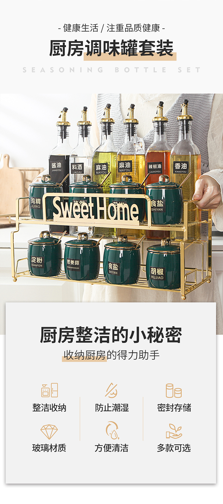 Boreal Europe style ceramic flavor seasoning box home seasoning salt sugar pot glass transparent European receive boxed set