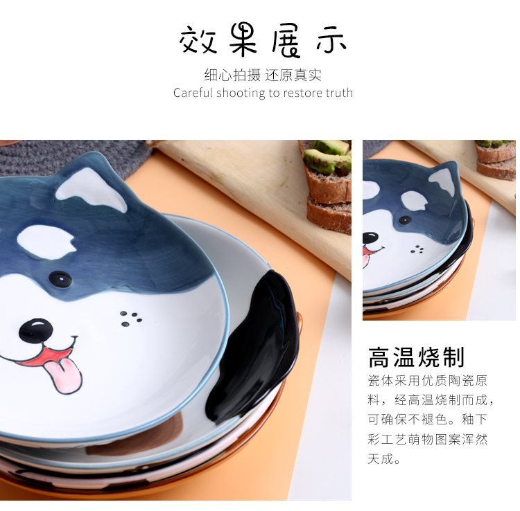 Express cartoon expression of dog ceramic tableware dish bowl spoon sets shiba inu the design web celebrity huskies modelling of the children