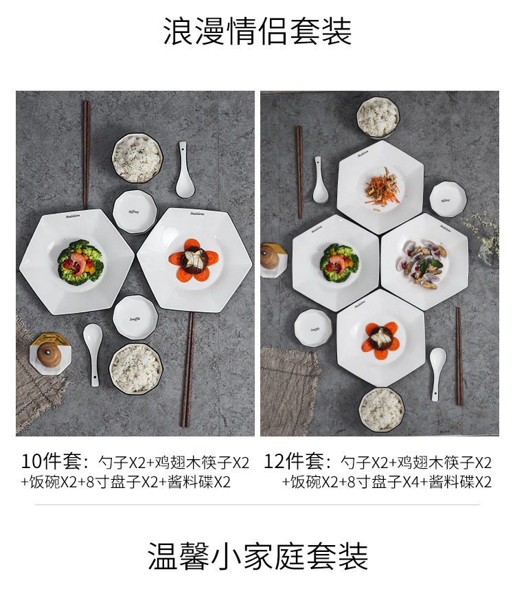 Creative household ceramic dishes suit diamond dishes tableware rice bowls square pad soup bowl hexagonal dishes