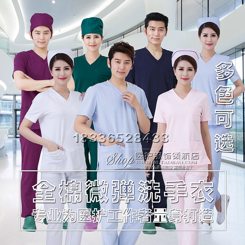 Nurse Elastic Knit Hand-washing sweaters Short sleeves Operating room Brush Handwear Inside Wear-in-Clothes-in-law Clothing Full Cotton Long Short Sleeves