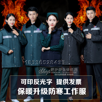 120 First Aid Cotton Padded Jacket down jacket Male ER Centre Anti-cold working clothes Driver cotton coat nurse on duty jacket