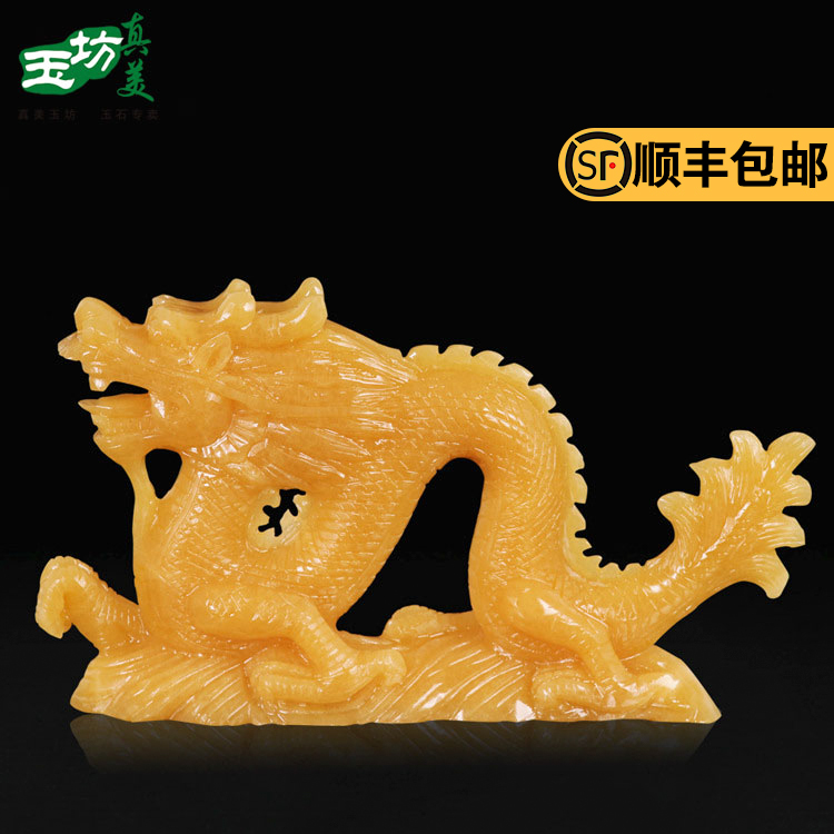 Natural rice yellow jade duosheng Xiao Pendulum Pieces Dragon Pendulum Pieces Feng Shui Zodiac Property townhouse Qinglong Longsheng Xiao Long Ornament Zodiac Dragon