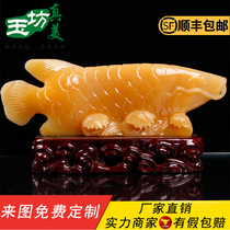 Hand-carved large lucky natural beige jade Golden Arowana Feng Shui ornaments Lucky fish opening gift Home