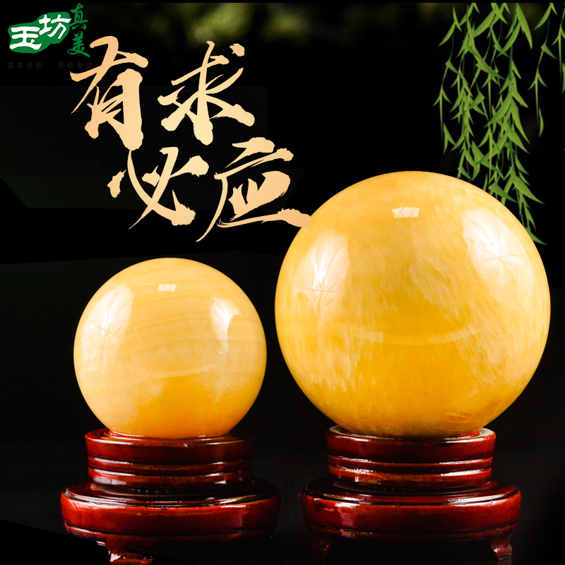 Natural beige jade Feng Shui transfer ball decoration Responsive round ball fortune business living room home decoration