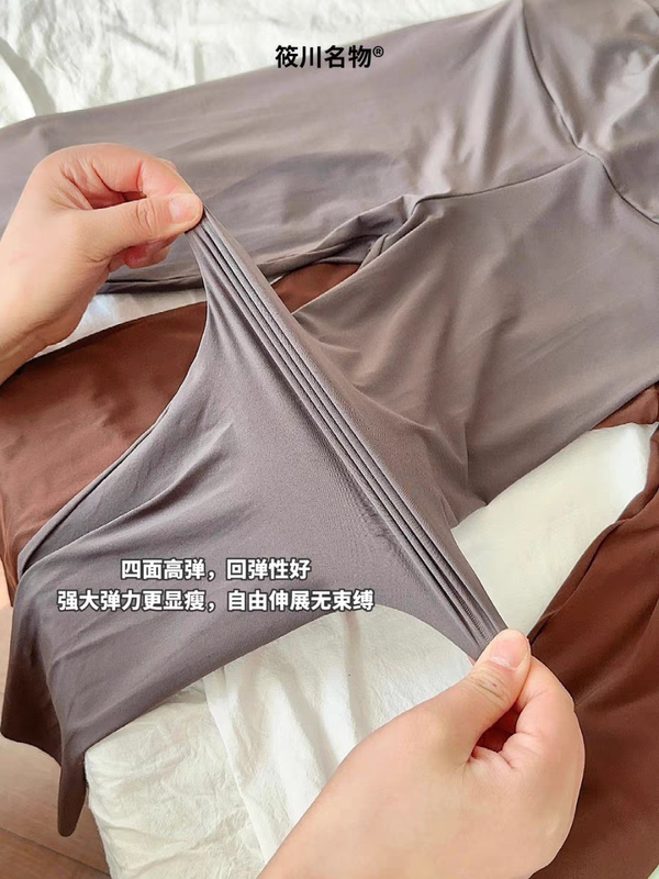 Xiao Chuan's New Summer Ultra-Thin Money-Fluttering Air Pants Yoga Pants for Women to Wear Outside, Space 808 Xiao Chuan's New Summer Ultra-Thin Money-Fluttering Air Pants Yoga Pants for Women to Wear Outside, Space 808