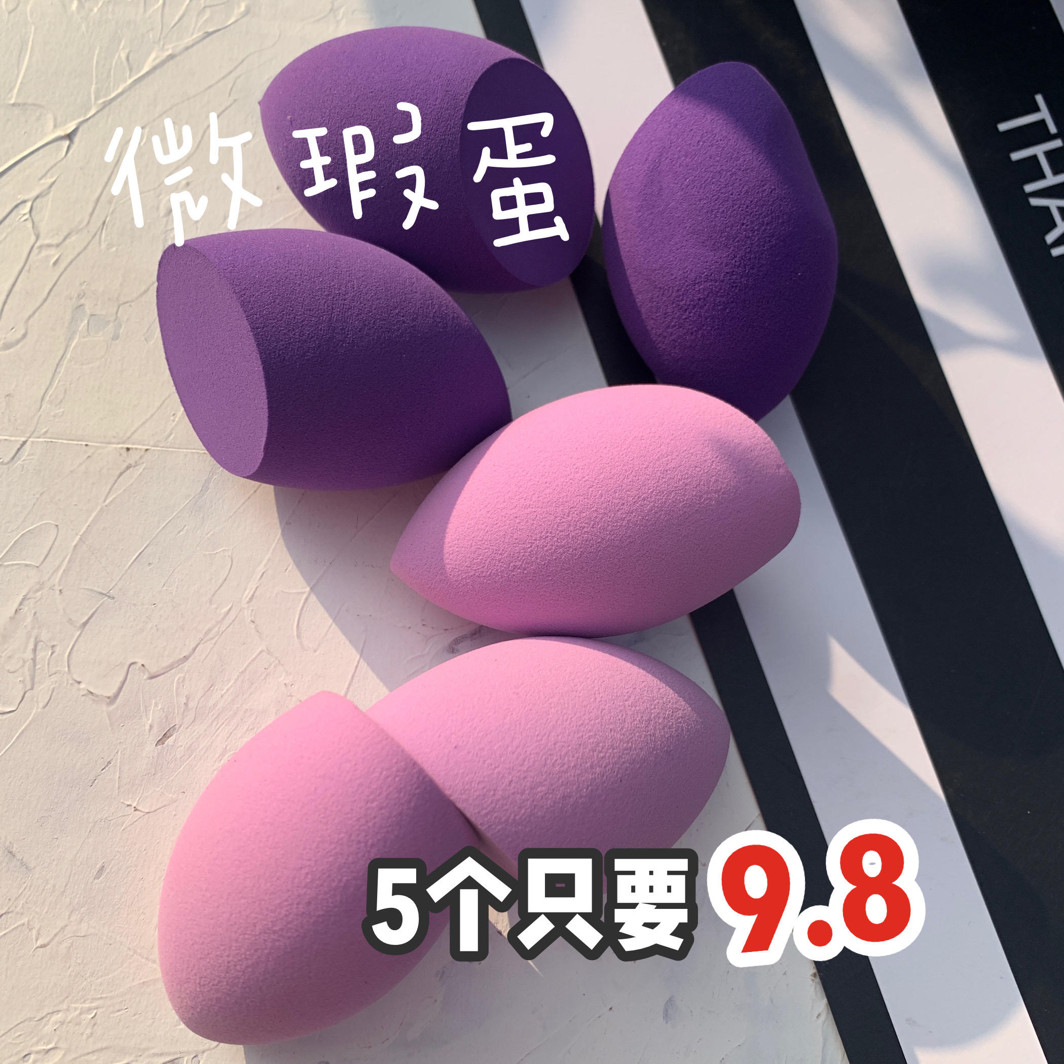 Beautiful B lemon peach dry and wet with beauty egg without powder powder sloping makeup sponge egg