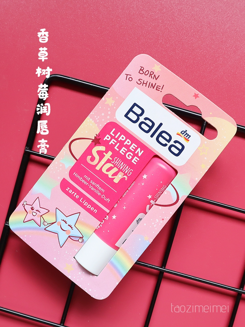 German Balea Balea limited edition lip balm shea butter vanilla avocado moisturizing light lip lines