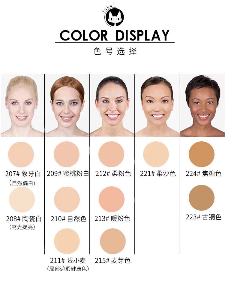 Kem nền che khuyết điểm dạng lỏng của Séc 黛 Dermacol che khuyết điểm mạnh che khuyết điểm nyx