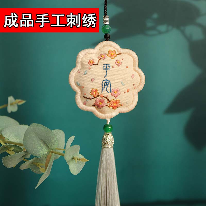 Embroidered diy hand finished products Safe and fragrant sacks pocketbook Pendant Car Pendant for boyfriend Seven New Year's Eve Gift