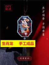Flower delivery zodiac dragon ball sachet embroidery diy handmade finished car pendant creative new year holiday gift
