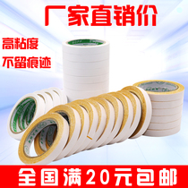 Double-sided tape strong high-stick transparent and easy tearing two sides of adhesive white translucent handmade without leaving trace fixed