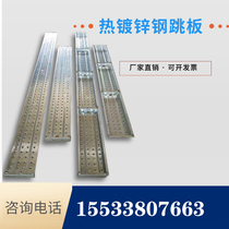 Changsha Construction Steel Springboard Platform Galvanized Construction Site Steel Frame Subplate Scaffolding Pedal External Frame Steel Frame Board Walkway Board