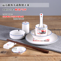 Hotel tableware three or four sets of hotel supplies nostalgic tableware revolution table theme restaurant creative ceramic logo