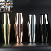 Bar book American Shaker Two-stage Shaker cocktail shaker bottomless Boston