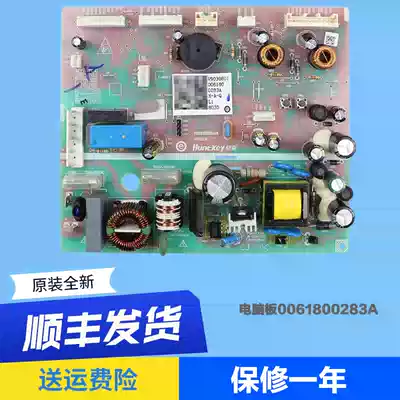 Suitable for 0061800283A Haier refrigerator computer motherboard BCD-518WLDCW 518WDGK 525WDVS