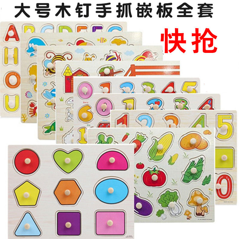 Busy Plate Diy Accessories Children Baby Hand Grip Plate Puzzle Toy Hand Eye Coordination Early Education Enlightenment Creative Young Children