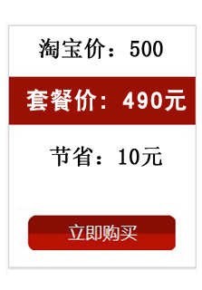 Sous-vêtement minceur simple en spandex - Ref 686830 Image 22