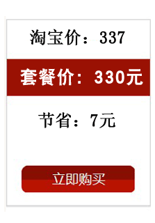 Sous-vêtement minceur simple en spandex - Ref 686830 Image 16