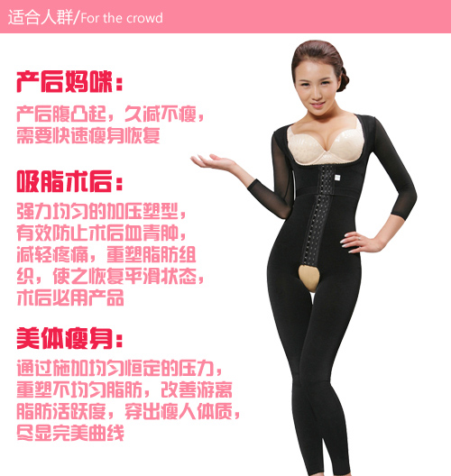 [Quần Xiêm + áo lót] hút mỡ sau khi mặc corset cơ thể sau sinh corset đồ lót chia phần bụng quần lót cotton